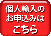 �Ŀ�͢����Ԥ���������